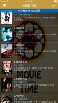 幻想影院在线观看,在线观影，畅享奇幻视听盛宴