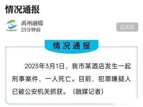 最新网传爆料,最新网传爆料背后的惊人真相 第2张 最新网传爆料,最新网传爆料背后的惊人真相 第2张